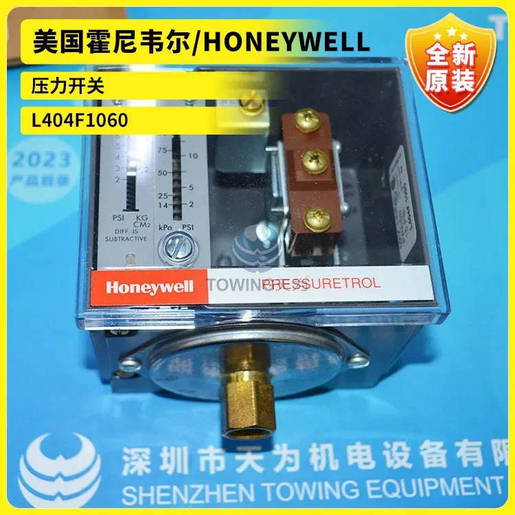 Honeywell/HoneyWELL 압력 스위치 L404F1060 오리지널 신