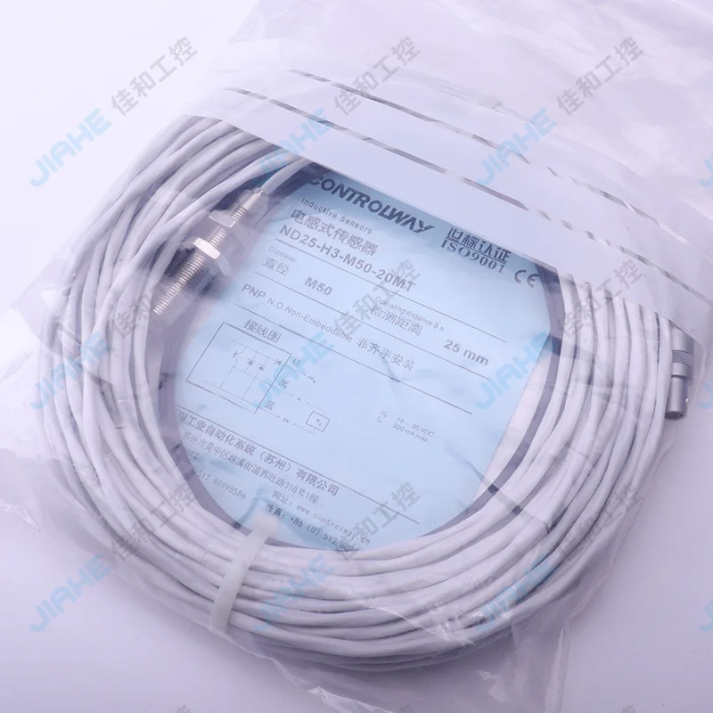 코레이 고온 M50-230-25/ND25-H1-H3-M50- 251015  20MT-230 스위치