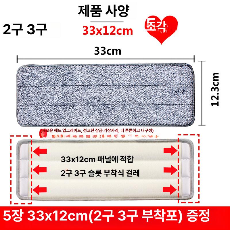 탈부착 걸레포 다용도 극세사걸레 청소포 리필 청소용품 - 상세 이미지 3