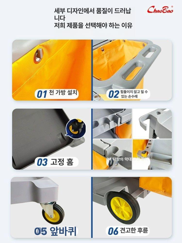 호텔트롤리 업소용카트 웨건 호텔카트 운반카 이동 - 상세 이미지 4