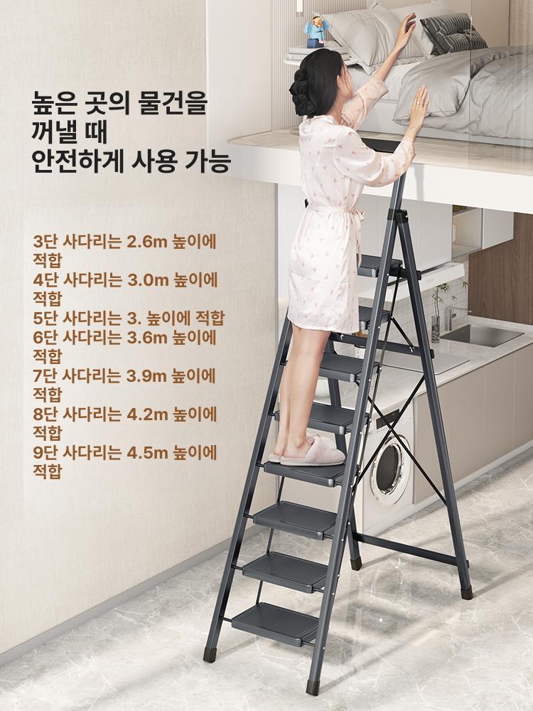 3단 계단식사다리 휴대용사다리 접이식사다리 다목적 안전 삼단 낮은 손잡이 주방용 이미지 6