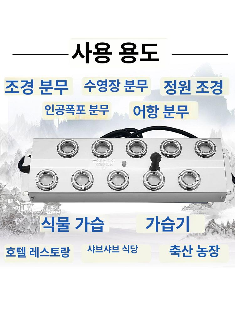 미스트 안개발생기 포그머신 연기 기계 스팀 특수효과 축제 연무 연출 촬영 - 상세 이미지 4
