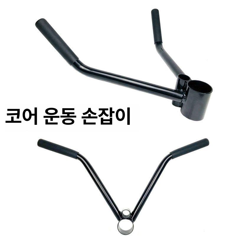 다기능 치닝바 웨이트 철봉 풀업바 가정용 하프랙 홈짐 거치 피트니스 딥스바 홈트 - 상세 이미지 2