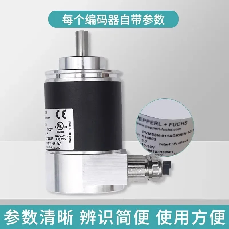 PVM58N-011 독일 앱솔루트 Profibus 인코더 032 PVM58I58I-011