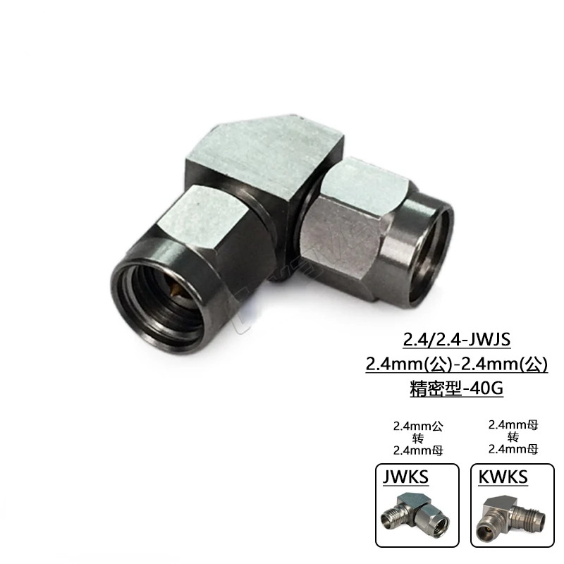직각 벤드 어댑터 2.4mm 2.4-JWJS-40G 2.4-JWKS-40G 2.4-KWKS-40G