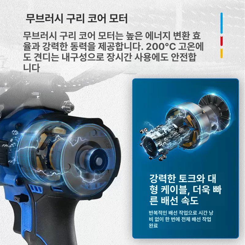 도구 선통기 광케이블 포설기 배선 통신선 리드선 전동요비선 드럼 권취기 랜선 - 상세 이미지 5
