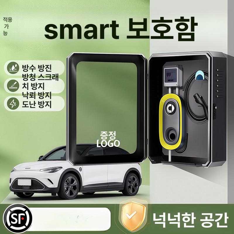 야외 전기차충전기 가정용 거치대 보호 완속 아파트 자물쇠식 - 상세 이미지 2