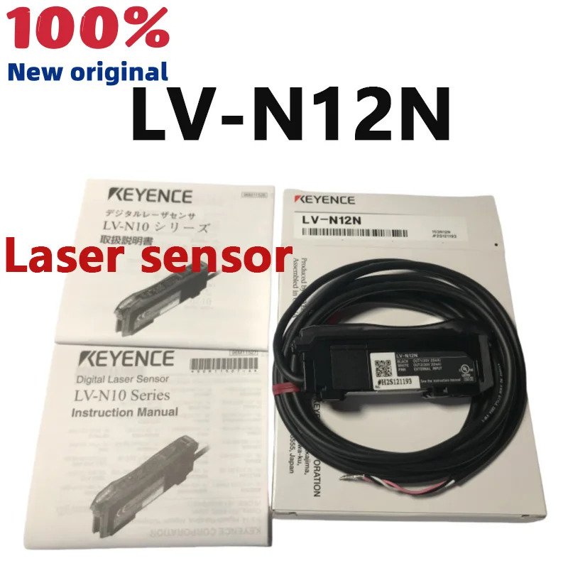 새 원본 LV-N12N 디지털 레이저 센서 환영