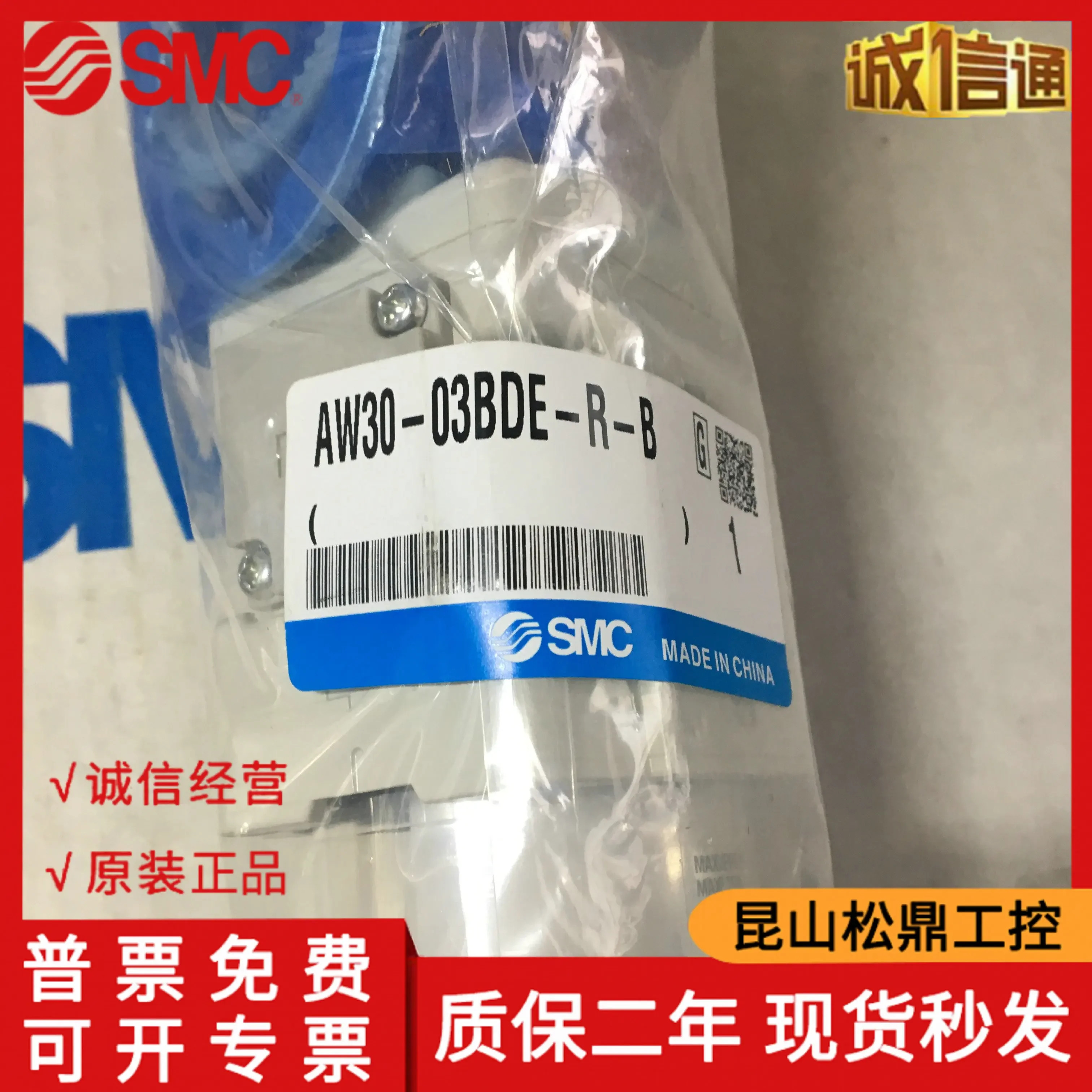 일본 SMC 필터 감압밸브 AW30-03BDE-R-B