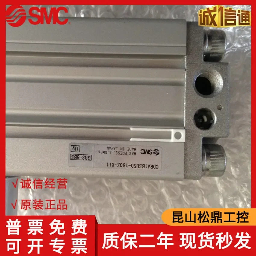 CDRA1BSU50-180Z-X11 일본 SMC 오리지널 스윙 실린더 .