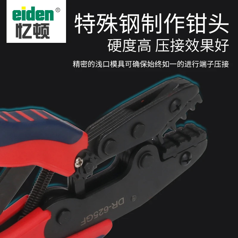 SC/OT 베어 터미널 압착 펜치 냉압착 구리 코 0.5-16mm 미니