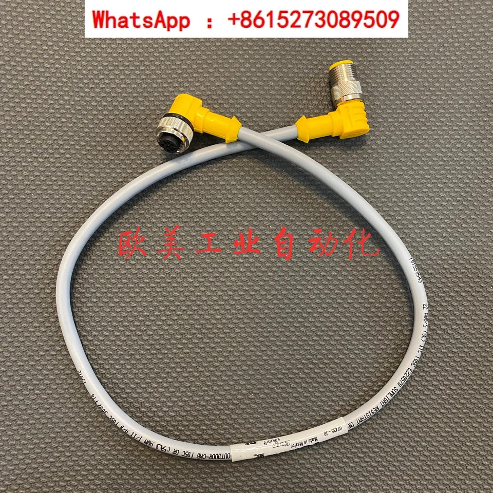 U2436-30 WK 4.5T-0.5-WS 4.5T 연결 와이어 5 핀 101550543