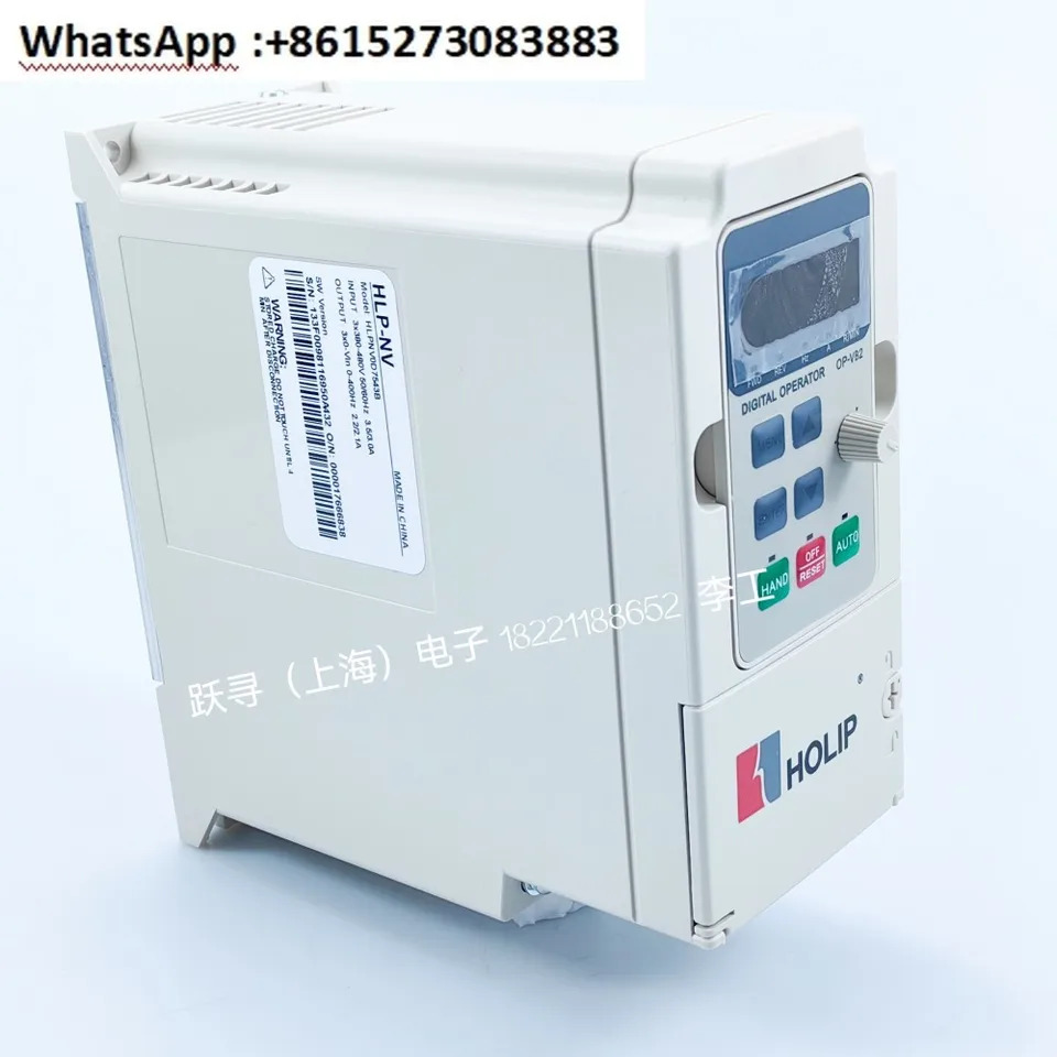 HOLIP 벡터 인버터 Helip HLP-NV 시리즈 0.37kw-22kw 220 380v 신