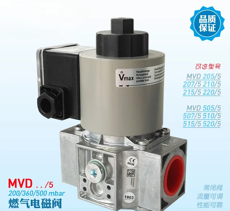 솔레노이드 밸브 MVD205/5 MVD210 MVD220 207 215 정상 개방