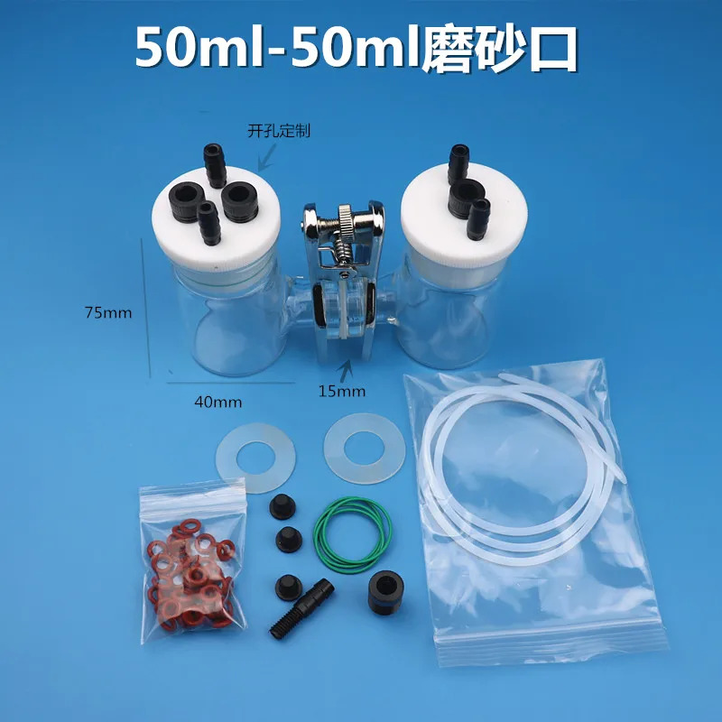 50ml H형 밀봉 전해전지 교체형 멤브레전해전지 반투명 입