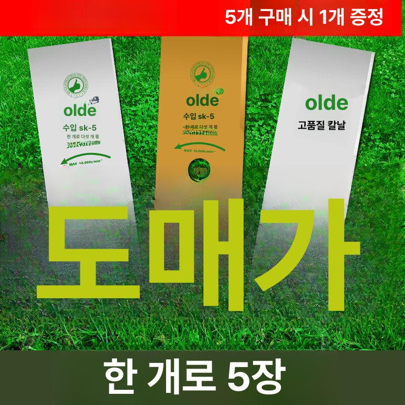 농업용 예초기 관리기 바퀴 보행식 엔진 가솔린 잔디 제초기 밭 로터리 경운기 부착 - 상세 이미지 2