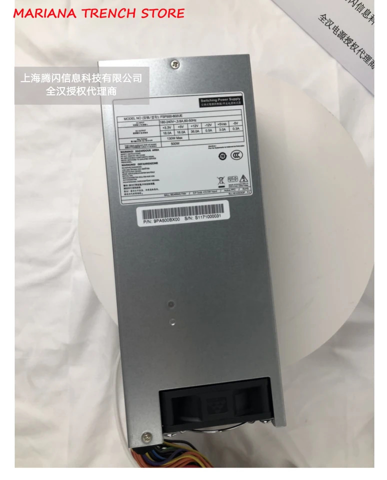 FSP500-602UE FSP 등급 서버 전원공급장치 500W 2U
