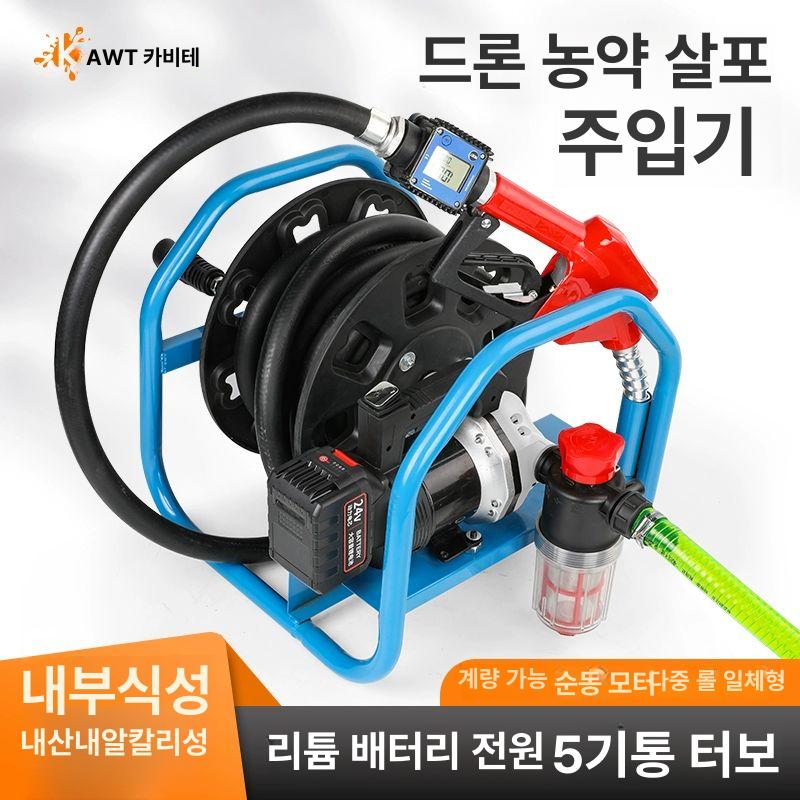주유기 경유이송펌프 자바라 유류 석유 연료주유건 정량 농업용급유기 오일전동펌프 - 상세 이미지 4