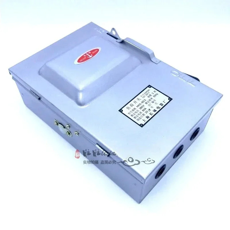 철 쉘 부하 스위치 HH3-30 60/3 100 200/3 3상 밀폐형 퓨즈 절연