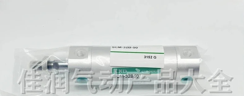 원형 콤팩트 실린더 SCM-32D/40D-25-50-75-100 125-150-200-250-500