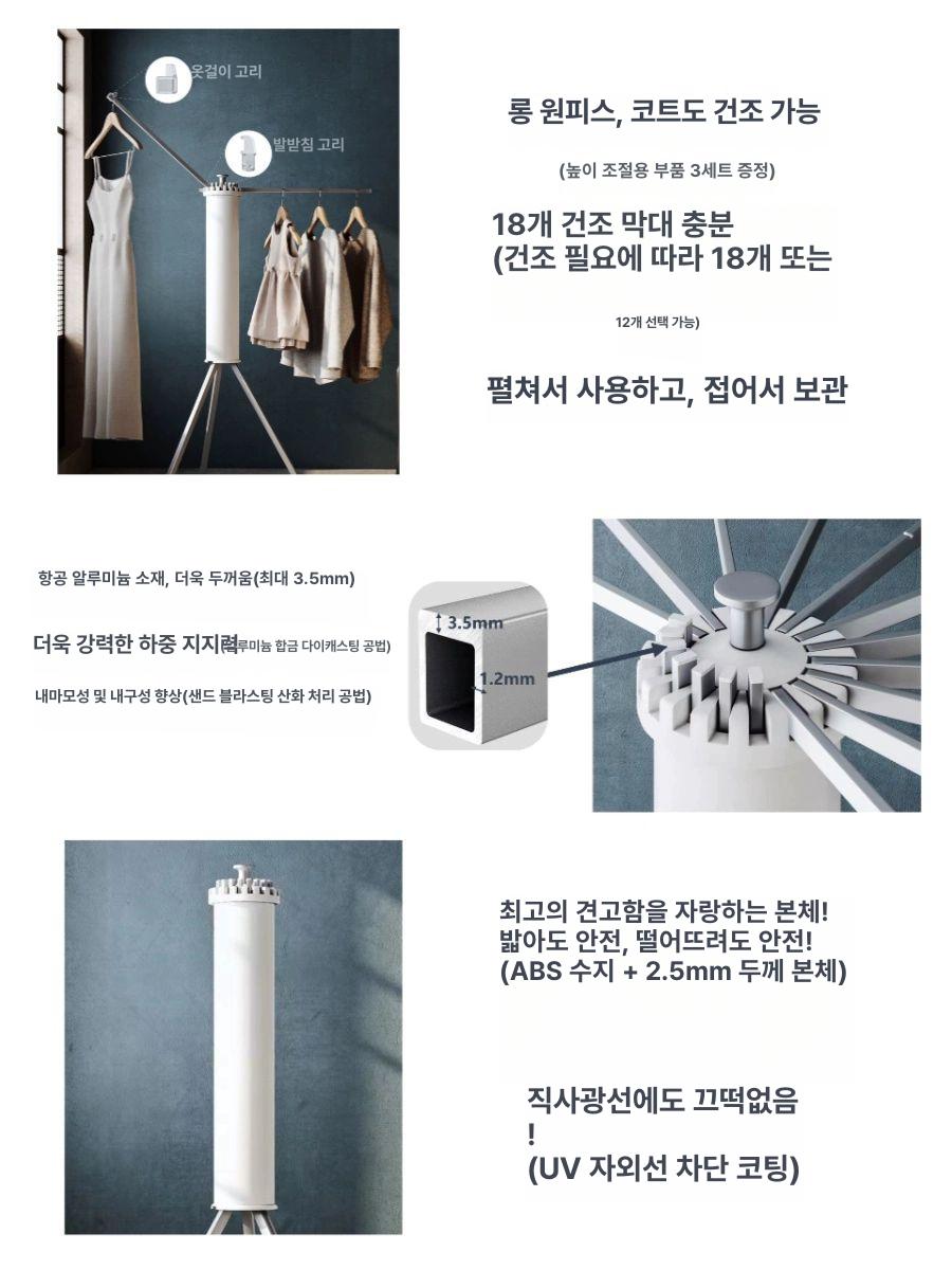 접이식 빨래건조대 대형 휴대용 옷걸이 여행용 발코니 의류 가정용 야외 무타공 공기 - 상세 이미지 2
