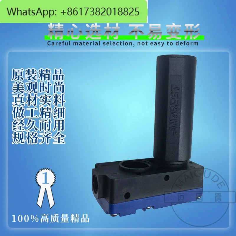 AIRBEST ABX/ABM5/10/20/30-A-B-C 유량 진공 발생기