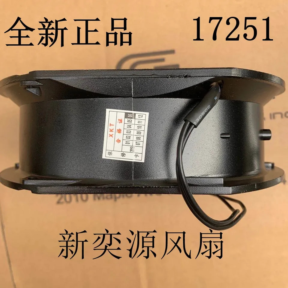 SEADA 2 와이어 서버 냉각팬 SA1725A1 SA1725A2 SA1725A3 AC 220V 240V 172x150x51mm