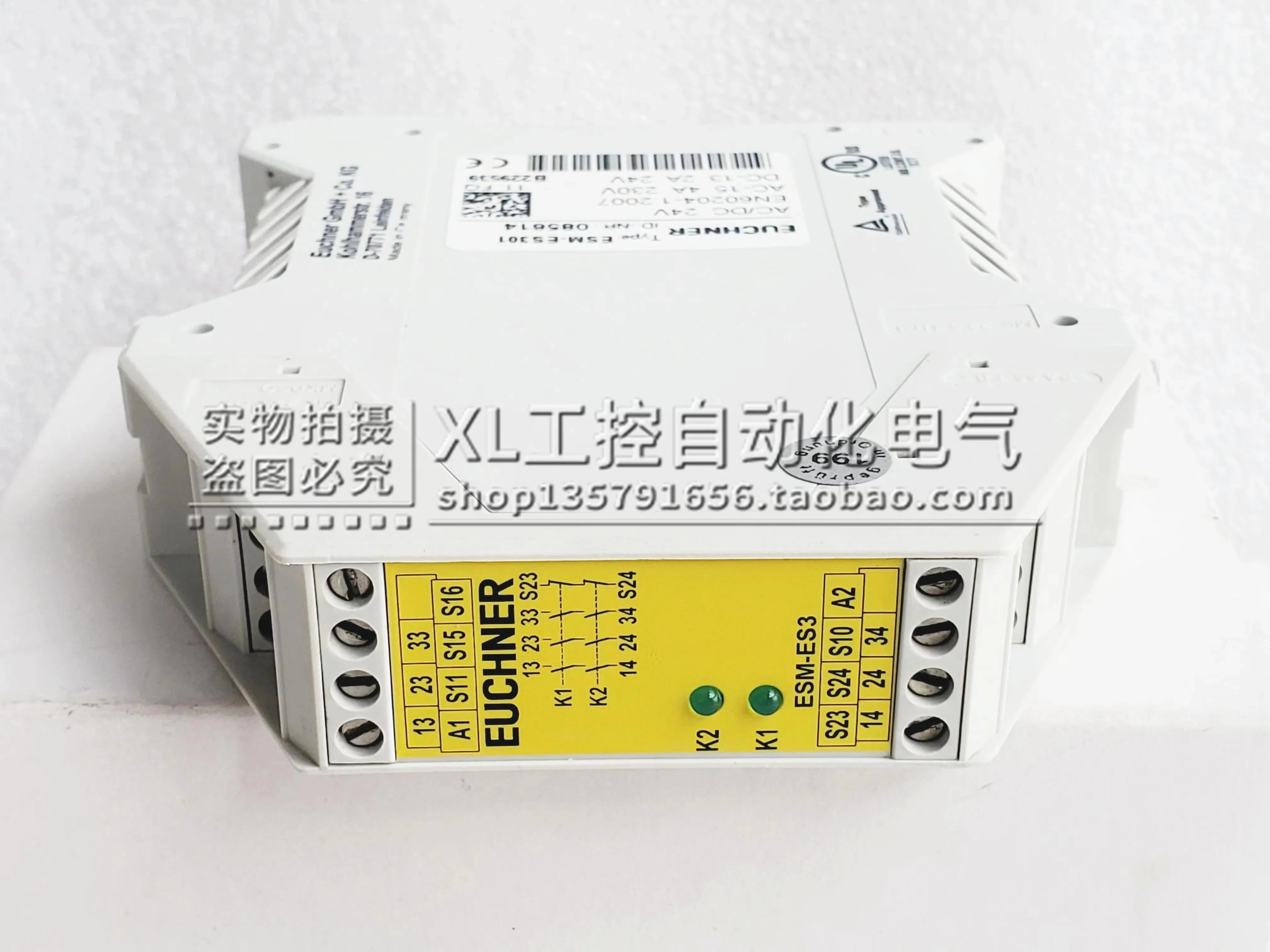 ESM-ES3 유치너 ESM-ES301 24VAC/DC