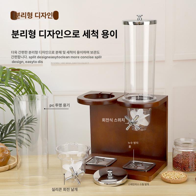 시리얼 디스펜서 보관함 뷔페 씨리얼 곡물 투명 업소용 밀폐용기 잡곡통 분배기 셀프 - 상세 이미지 4