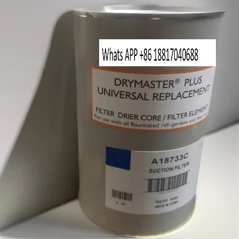 오리지널 DRYMASTER 필터 요소 스크린