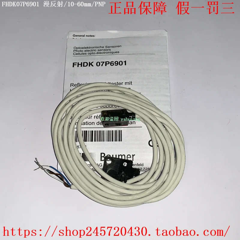 Bao Meng 광전스위치 NPN 10-60mm Fhk07n6901 KS35A