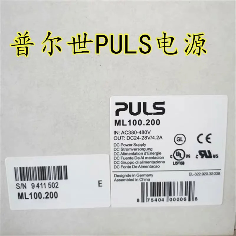 독일 지갑 PULS 전원공급장치 ML100.100 ML100.102 ML100.105 ML100.200 신