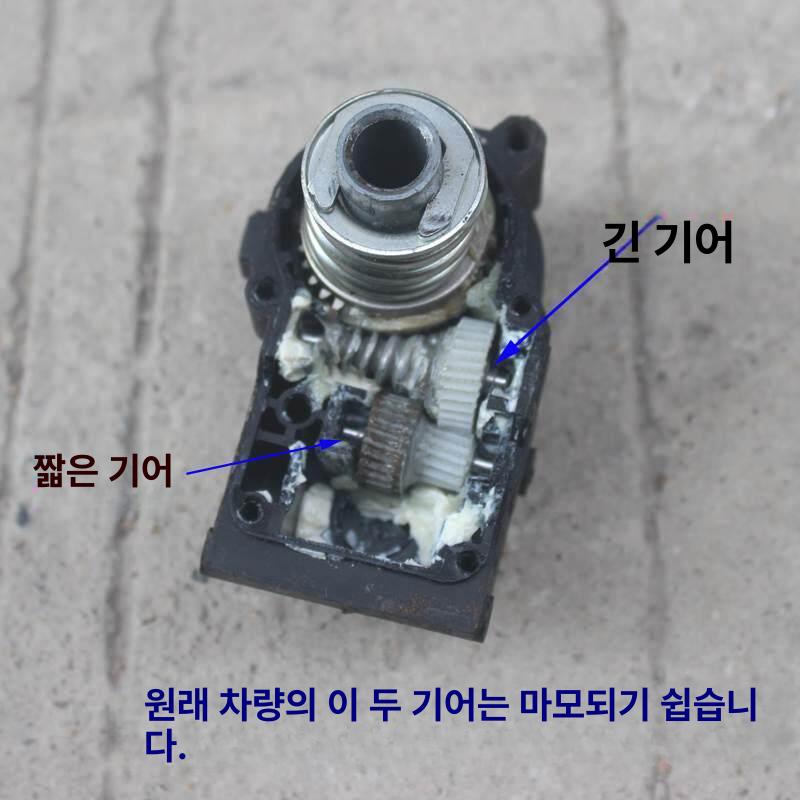 접이식 백미러 모터 액추에이터 거울 윙 부품 교체 - 상세 이미지 2