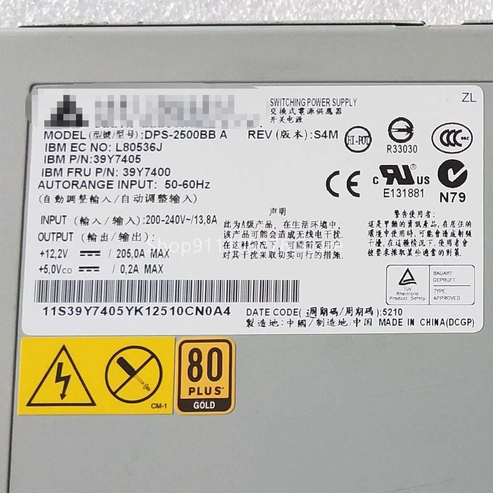 IBM BCE 전원공급장치리퍼 PSU DPS-2500BB A 39Y7405 39Y7400 200V-240V 2500W