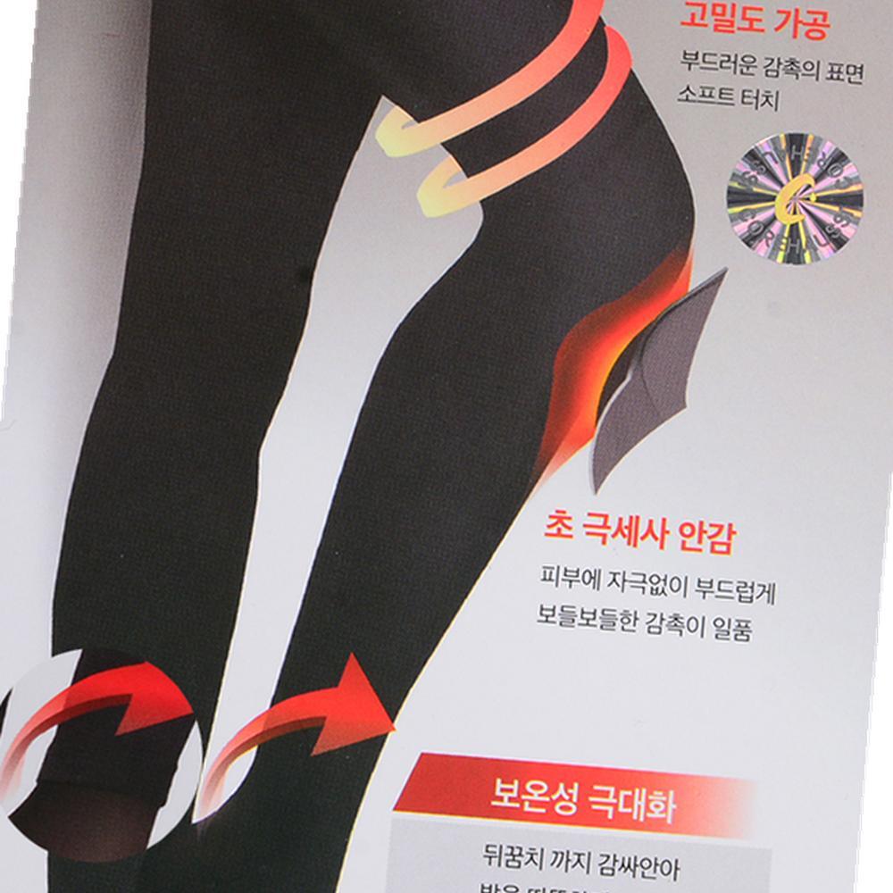 라이즈올 기모 슬림레깅스 필라테스옷 - 상품 이미지