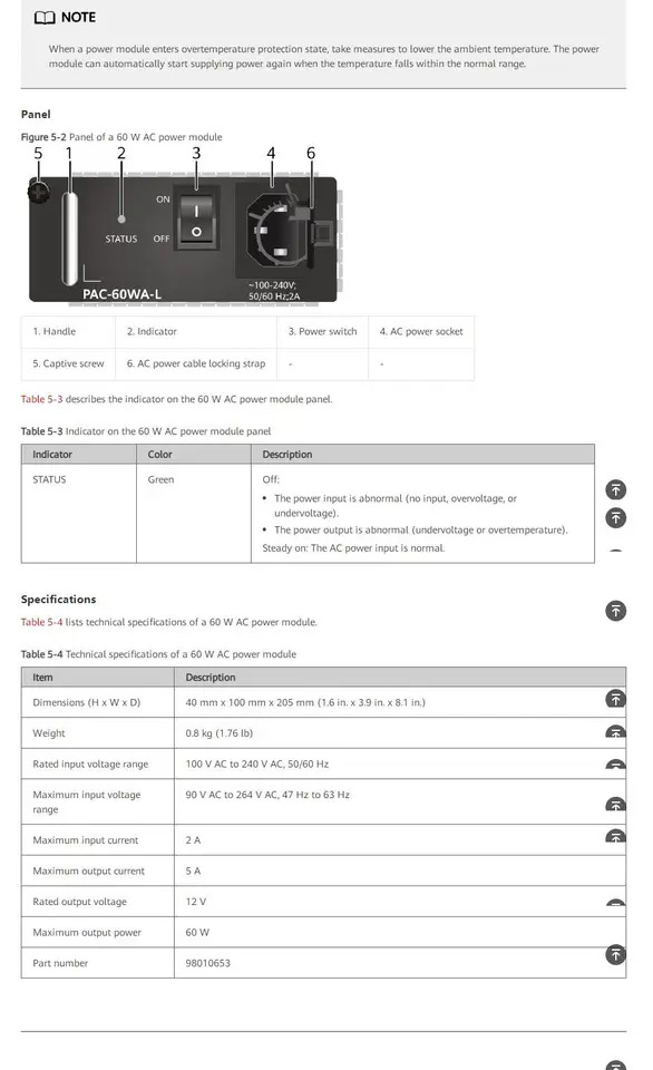PAC-60WA-L AC 전원공급장치 모듈 화웨이호환 S5700 시리즈 스위치60W