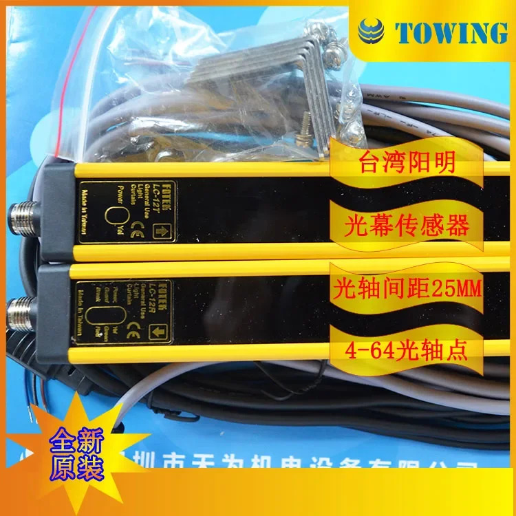 대만 FOTEK LC-08SE LC-12 LC-16E 라이트 센서