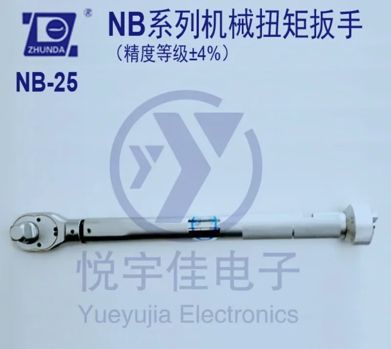Zhunda 토크 렌치 NB-22.5 NB-25 NB-50G NB-680G NB-760 NB-1000