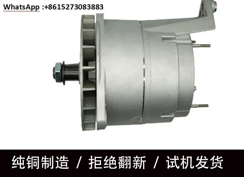 01182161/01180440 발전기 BF6M1015 140A