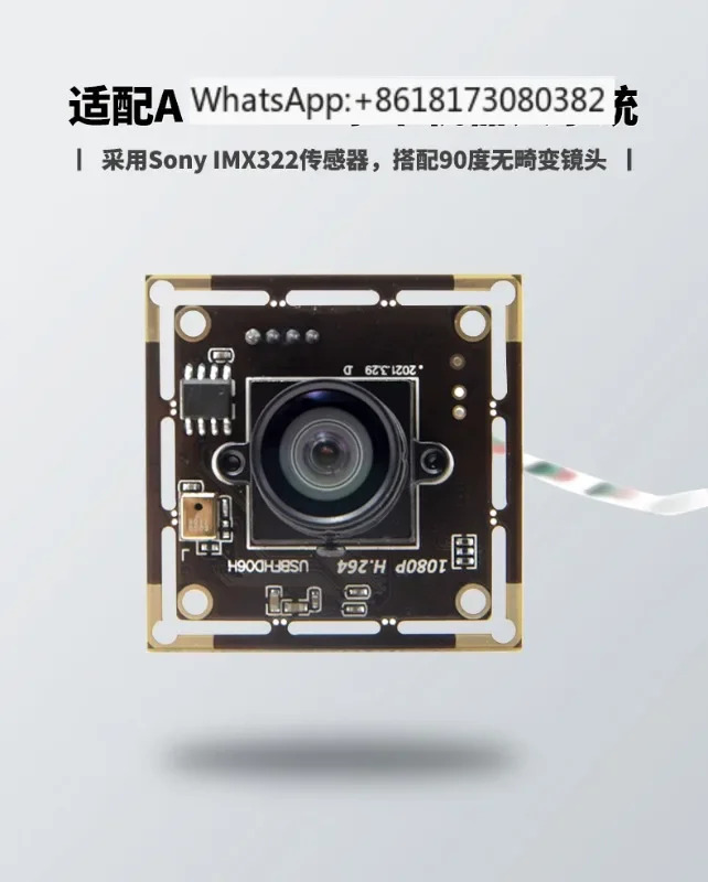 USB 카메라 ROV 수짐벌 저조도 캐빈 단일 축 짐벌 호환 가능