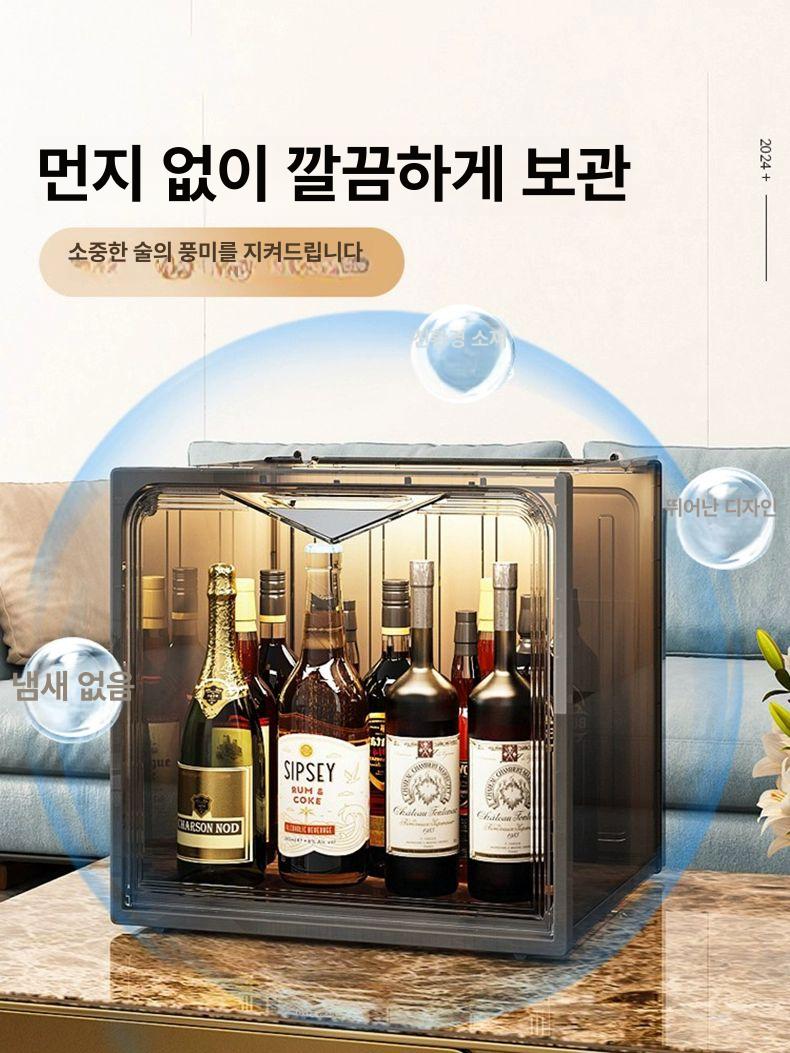진열장 보관함 술장식장 쇼케이스 양주장식장 선반 코너 거치대 위스키장식장 정리함 - 상세 이미지 5