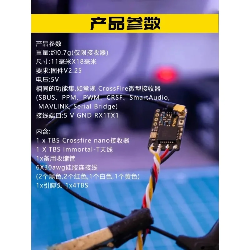 T-antenna v2 초소형 TBS 이미지 전송 기능을 갖춘 수신기 915NANO RX SE