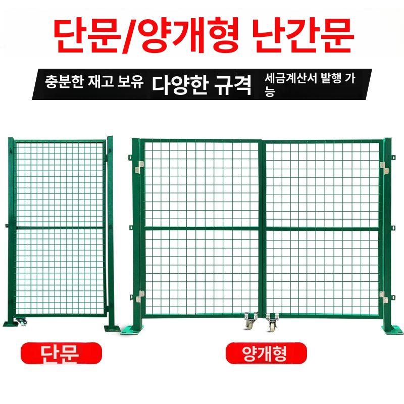 도어 철제펜스 야외 메쉬휀스 높이 철문 출입문 담장 게이트 목재 너비 농장 팬스 - 상세 이미지 2
