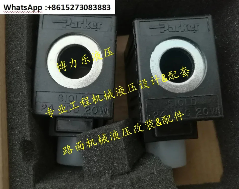 유압 솔레노이드 밸브 코일 S10LD 24V DC SIOLD S8LD 120VAC S8LW