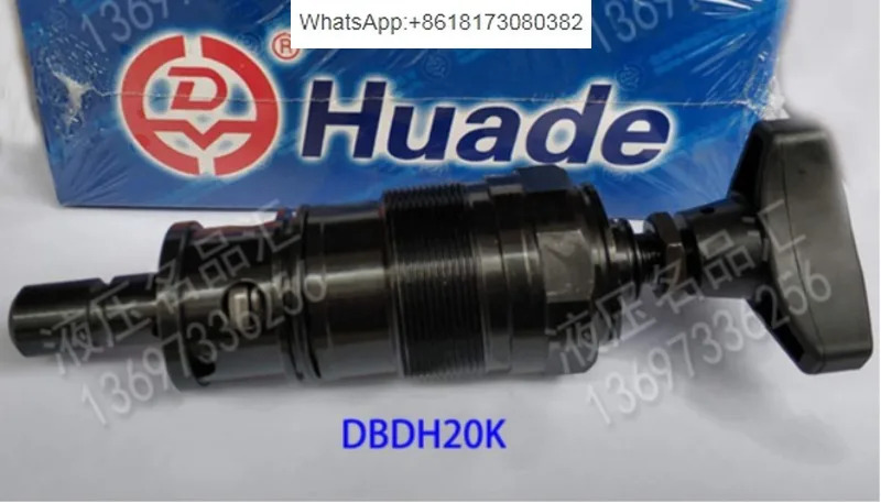 Huade 유압 오버플로우 밸브 코어작동 플매트 카펫 러그2.5 DBDH20K10B/315 DBDS300K/200 100 50