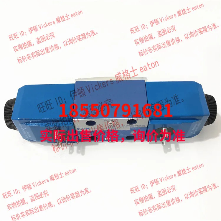 VICKERS 솔레노이드 밸브 DG4V-3-8C-VM-U-H7-61 DG4V-3-8C-VM-U-H7-60