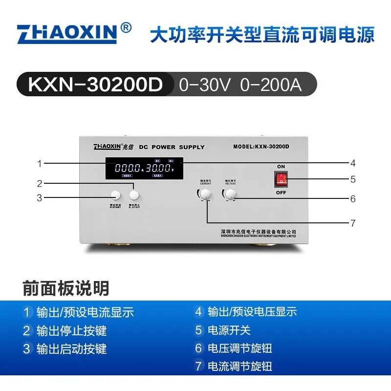 KXN-30200D/KXN-60100D 스위치 DC 조정 전원공급장치 30V 60V 100A200A