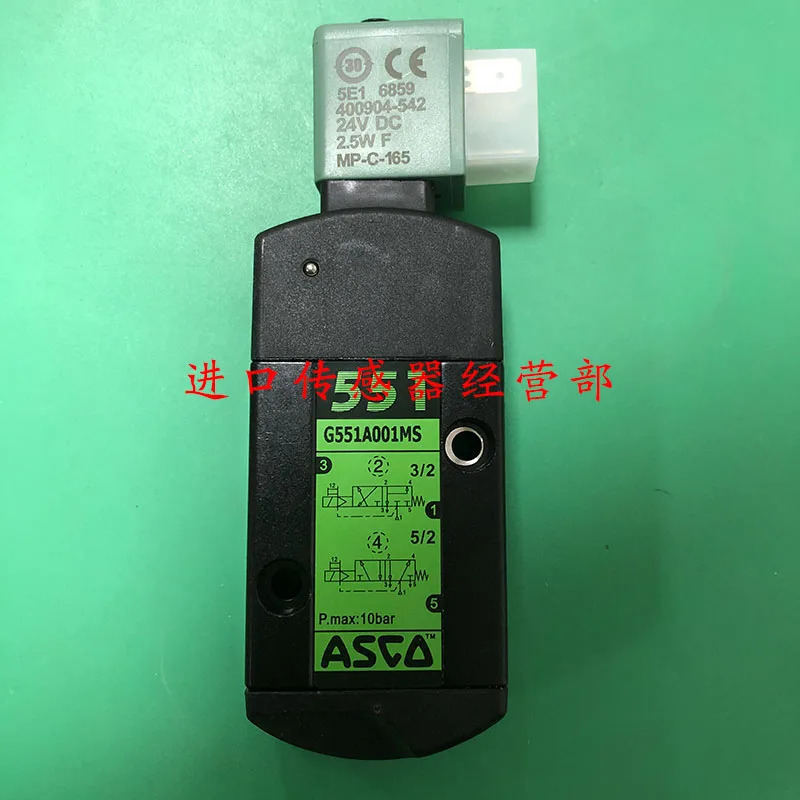 미국 ASCO 솔레노이드 밸브 SCG551A001MS 24DC One Penalty Ten