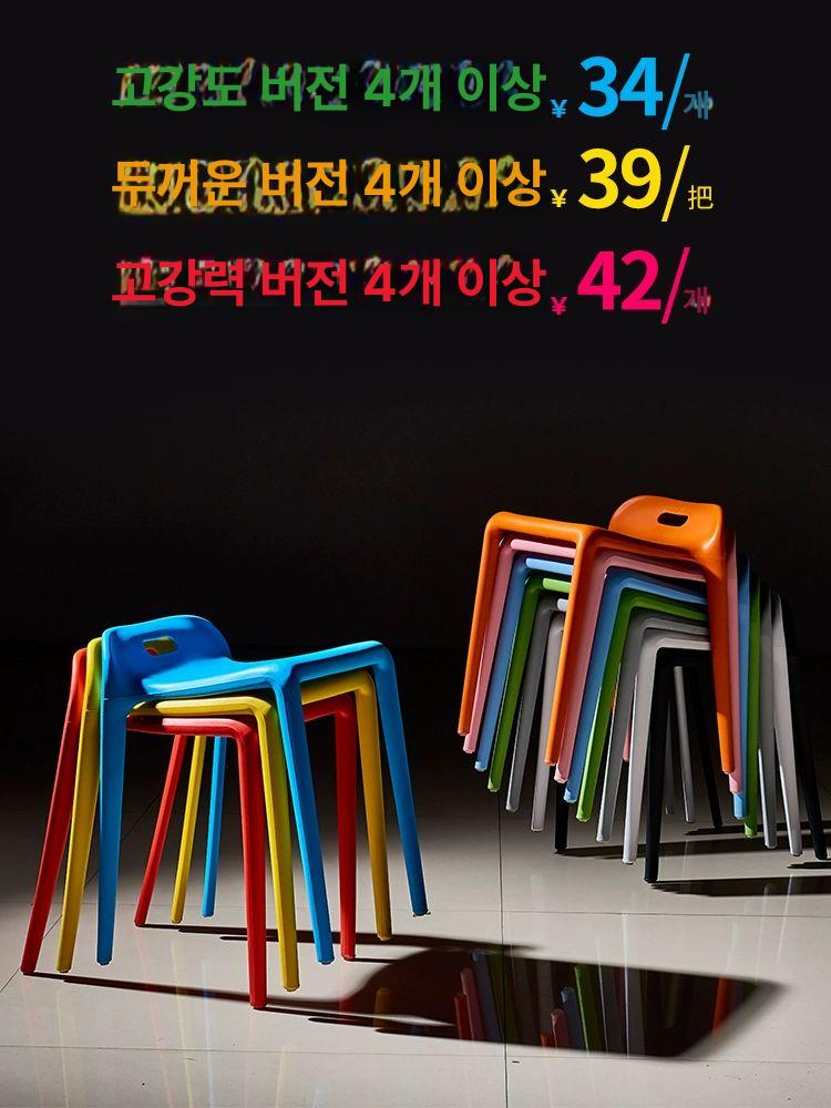 야외용 야외의자 등받이 테라스 행사용 사각 실외 간이의자 플라스틱보조의자 정원 - 상세 이미지 2