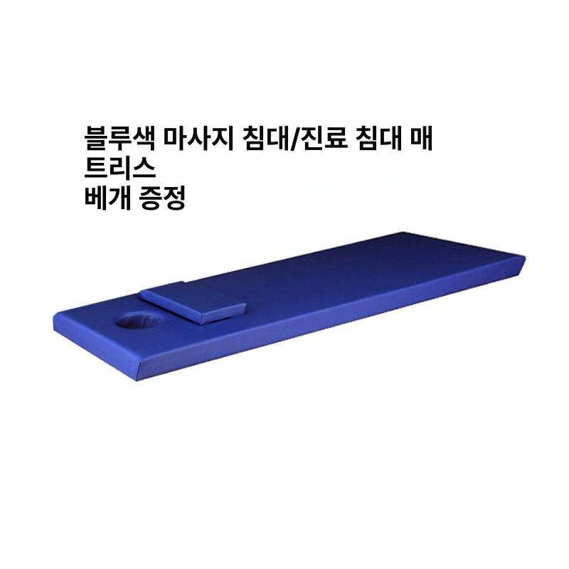 욕실 마사지베드 마사지침대 시트 일회용 세신침대 때밀이침대 매트 - 상세 이미지 2